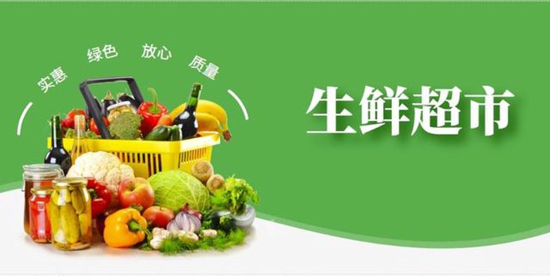 生鲜食材配送:舌尖上的便利